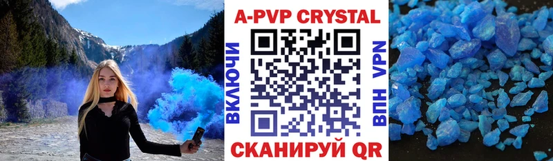 Alpha PVP Соль  Таруса 