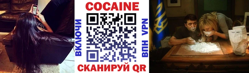 COCAIN FishScale наркотики Таруса