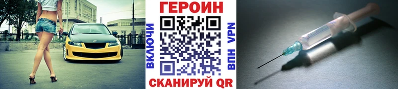 Героин VHQ  Таруса 