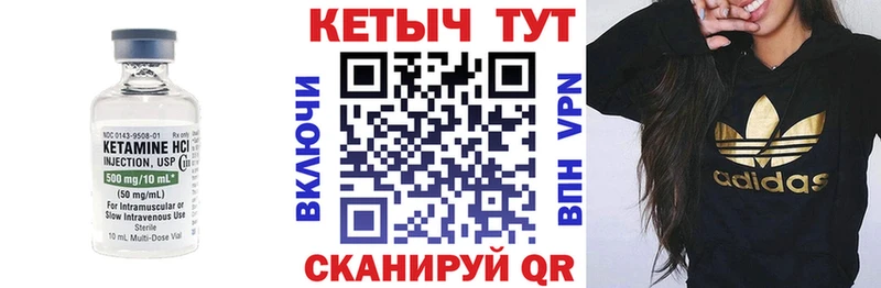 Кетамин ketamine  Таруса 