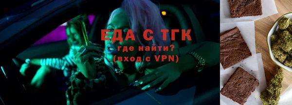 ECSTASY Армянск