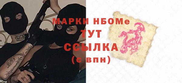 меф VHQ Вязьма