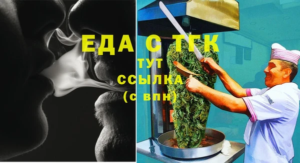 стафф Аркадак