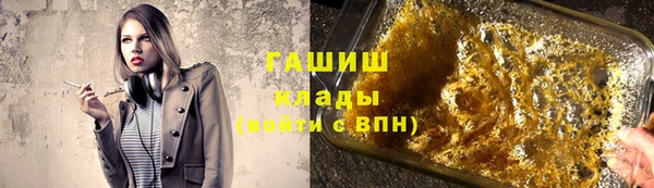 бутик Вязники