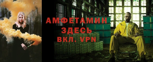 ECSTASY Армянск