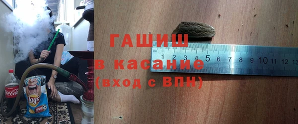 стафф Аркадак
