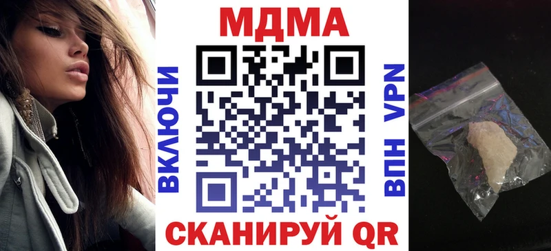МДМА кристаллы Таруса