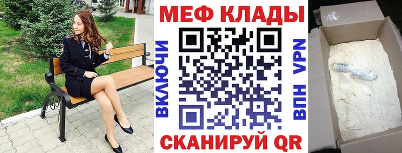 продажа наркотиков Таруса Меф VHQ