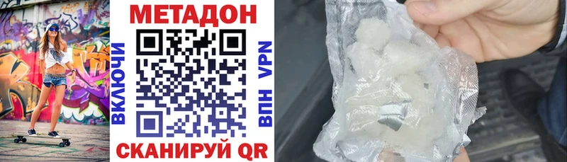 МЕТАДОН VHQ  Таруса 